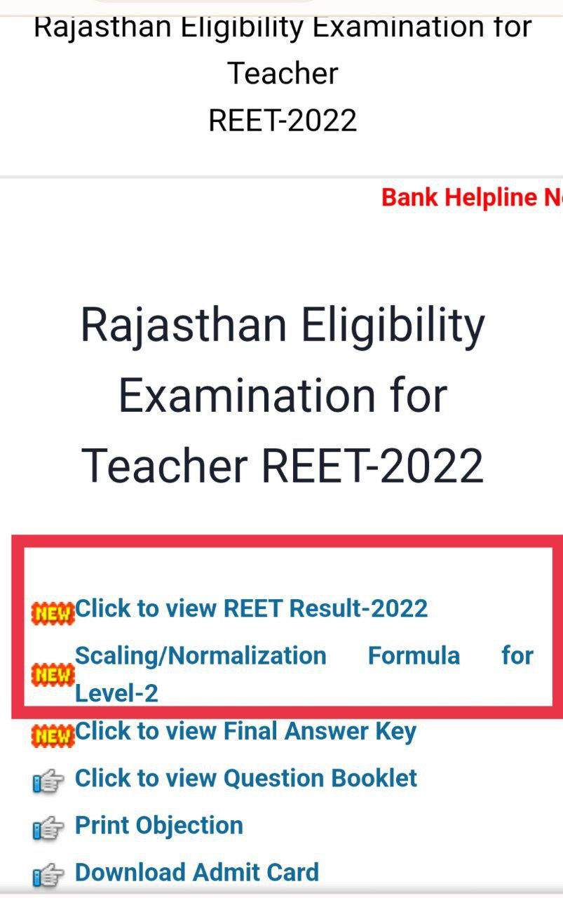 REET Result 2022, रीट रिजल्ट आ गया है यहाँ से डाउनलोड कीजिये_230.1