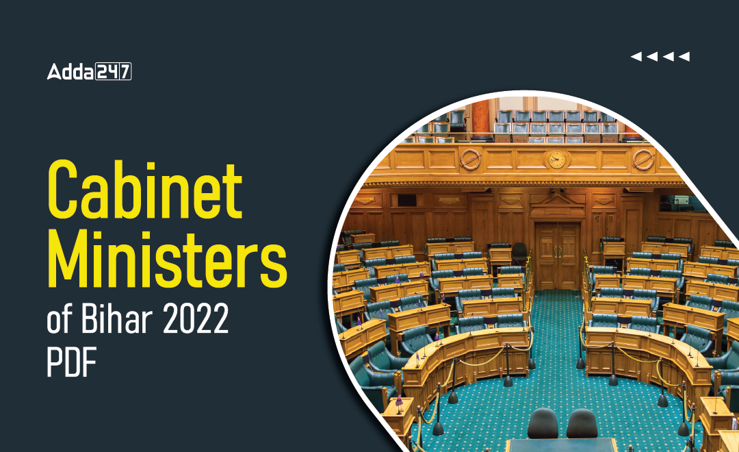 Current Ministers of Bihar 2022 Name List PDF