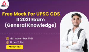 CDS Exam Eligibility, Age Limit, Qualification For Male and Female