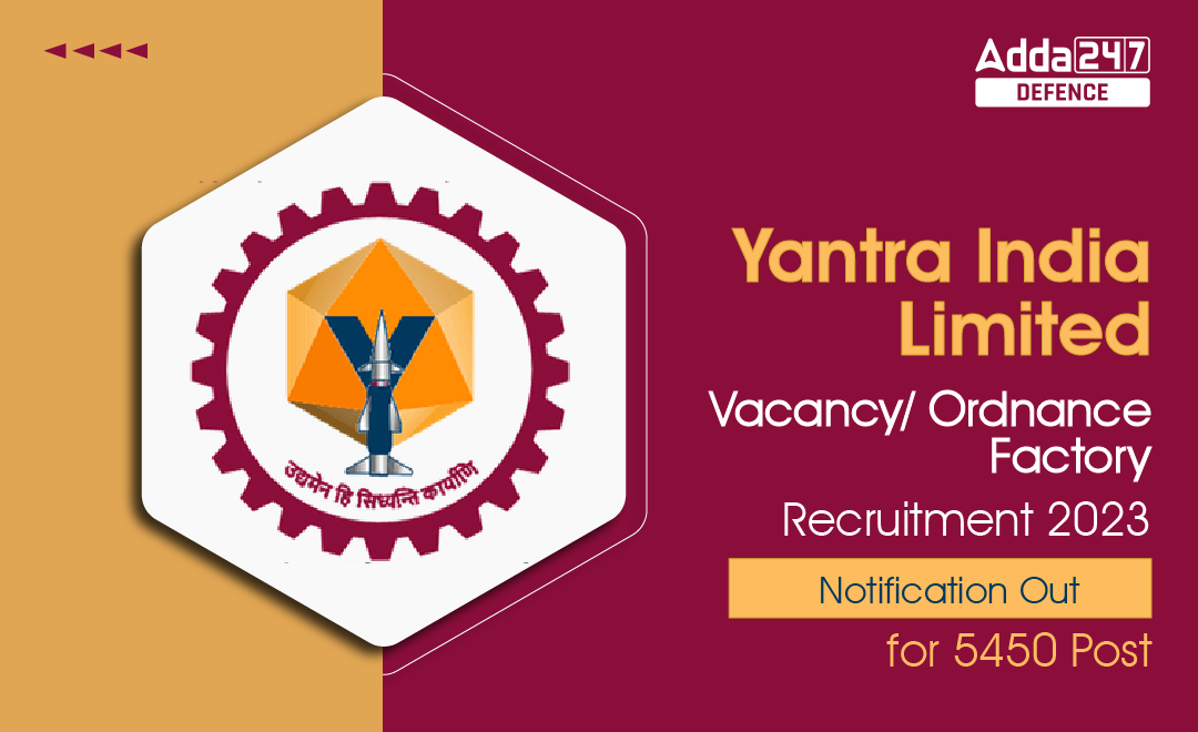 Yantra India Limited Vacancy/ Ordnance Factory Recruitment 2023