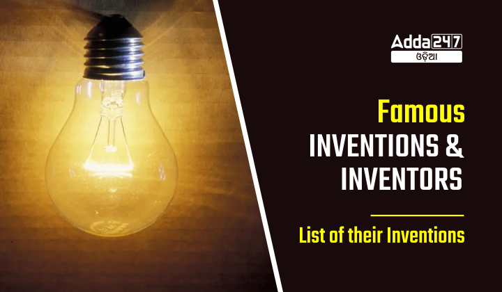 Famous Inventions And Inventors List Of Their Inventions Famous Inventions And Inventors List Of Their Inventions