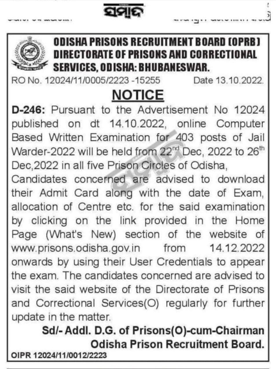 Odisha Jail Warder Exam Date 2022 Jail Warder Exam Schedule