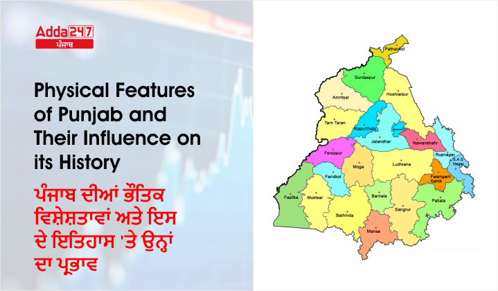Physical Features Of Punjab And Their Influence On Its History Physical Features Of Punjab And Their Influence On Its History