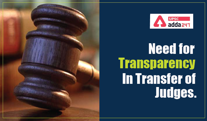 Need for Transparency in Transfer of Judges