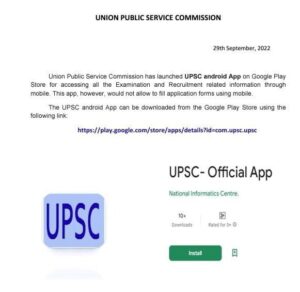 UPSC App: Official UPSC Android Application Launched_50.1