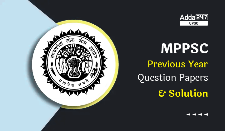 MPPSC Previous Year Question Papers with Answer Download
