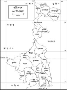 West Bengal District List 2022 | GK Bengali_60.1