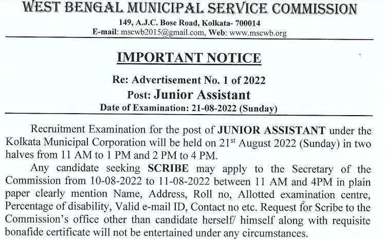 KMC Junior Assistant Exam Date 2022 out, Check@www.mscwb.org_40.1