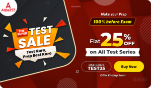 The Supper Sale Day: Flat 25% off on All Test Series_40.1