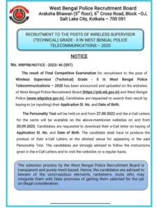 WB Police Wireless Supervisor (Technical) Grade-II Final Exam Results 2022 Published, Check Now_40.1
