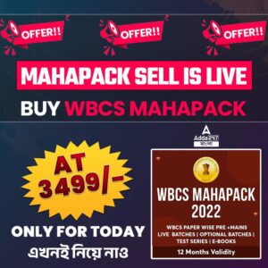 WBCS Mahapack Lowest Price Ever_40.1