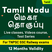 TNPSC Group 2 Syllabus 2022 in Tamil, Check Exam Pattern_50.1