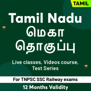 IBPS Exam Calendar 2022 Out, Download Schedule PDF | IBPS தேர்வு காலண்டர் 2022 அவுட், அட்டவணை PDF ஐப் பதிவிறக்கவும்_40.1