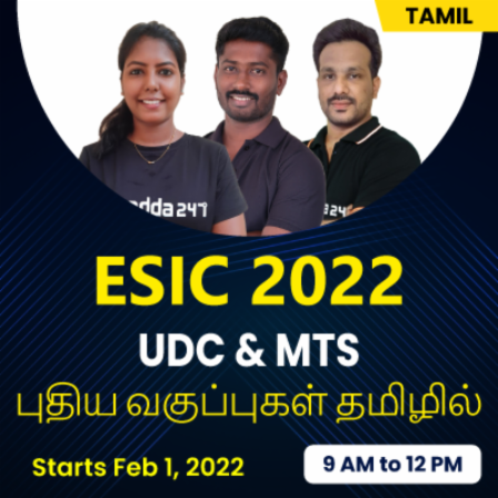 TN TRB PG Assistant Admit Card 2022, Download TN TRB Hall ticket @trb.tn.nic.in | TN TRB PG உதவியாளர் அனுமதி அட்டை 2022, TN TRB ஹால் டிக்கெட்டை @trb.tn.nic.in இல் பதிவிறக்கவும்_60.1