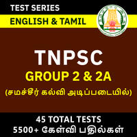 TNPSC Group 2 Syllabus 2022 in Tamil, Check Exam Pattern_60.1