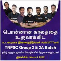 TNPSC Group 2 Posts and Salary Details 2022_60.1