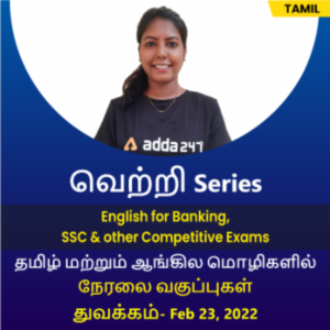 TNUSRB SI Age limit 2022, Check eligibility criteria | TNUSRB SI வயது வரம்பு 2022_40.1