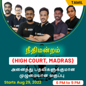 இந்தியா போஸ்ட் ஆட்சேர்ப்பு 2022 98083 காலியிடங்களுக்கான அறிவிப்பு PDF_50.1