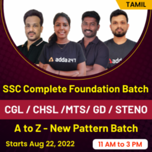 Daily Current Affairs in Tamil_230.1