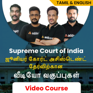 Daily Current Affairs in Tamil_210.1