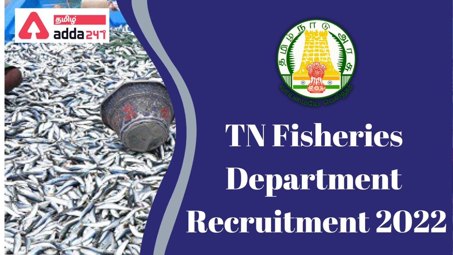 TN Fisheries Department Recruitment 2022, Apply Offline for 433 Sagar