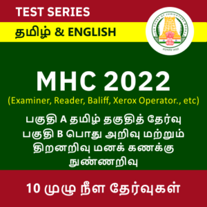 Daily Current Affairs in Tamil_240.1