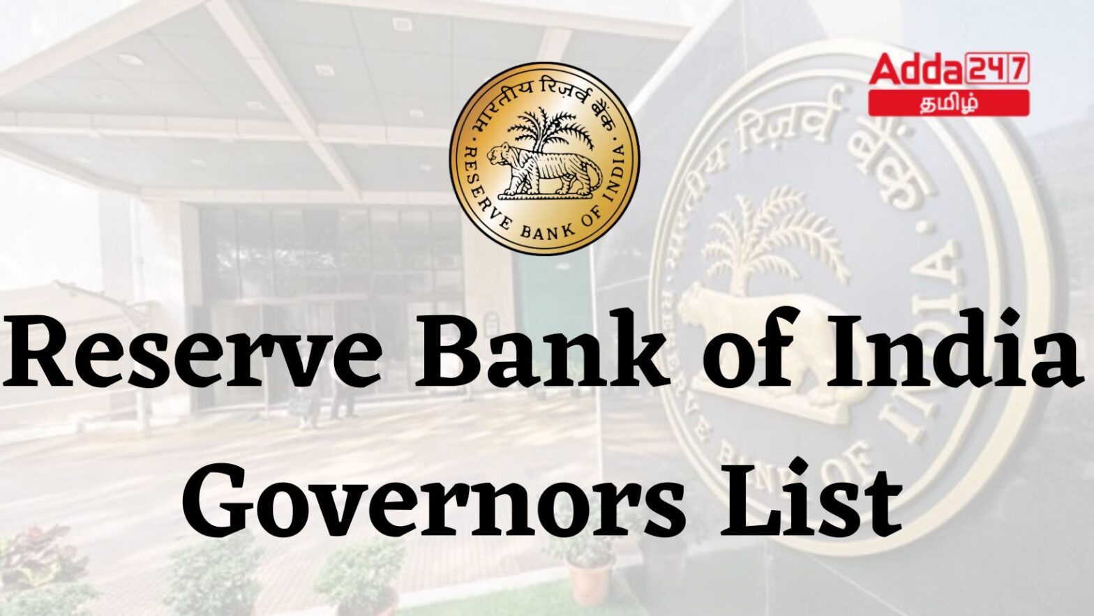 List of RBI Governors, Reserve Bank of India Governors List From 1935