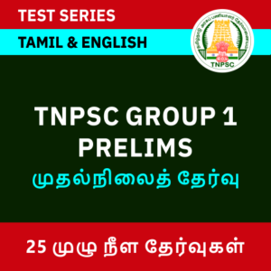 Daily Current Affairs in Tamil_250.1