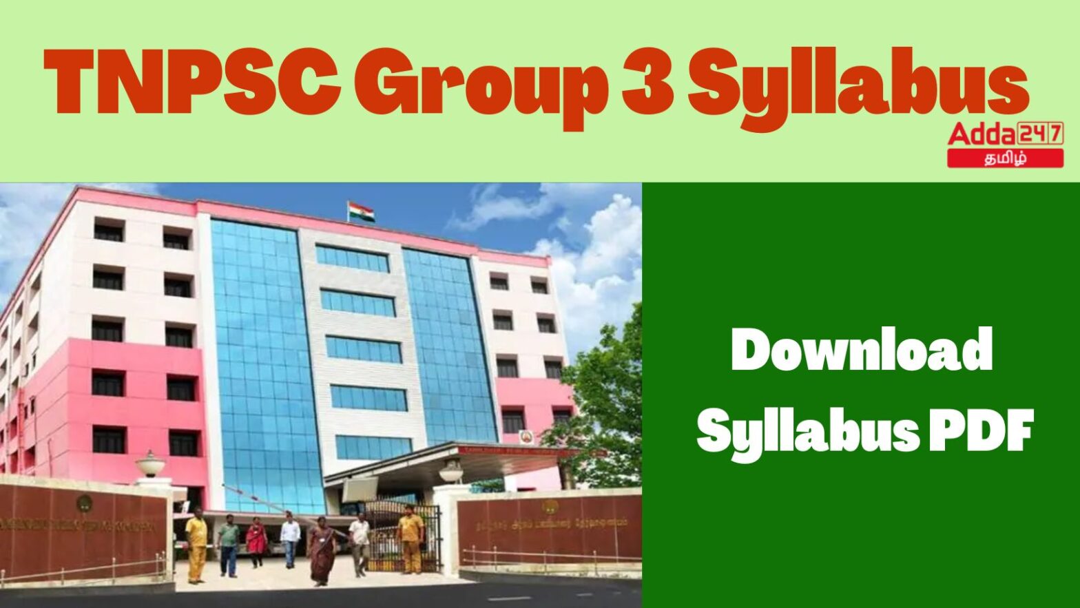 TNPSC Group 3 Syllabus & Exam Pattern 2022 PDF Download