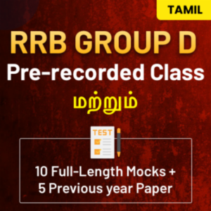 Daily Current Affairs in Tamil_250.1