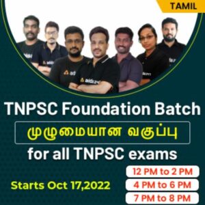 Daily Current Affairs in Tamil_220.1