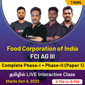 AAI JE ATC முடிவு 2022, AAI ஜூனியர் எக்ஸிகியூட்டிவ் ஸ்கோர்கார்டைப் பதிவிறக்கவும்_60.1