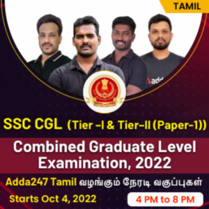 Daily Current Affairs in Tamil_200.1