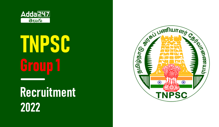 Tnpsc Group 1 Notification 2022 Out Apply Online For 92 Vacancies Tnpsc Group 1 Notification 2022 Out Apply Online For 92 Vacancies