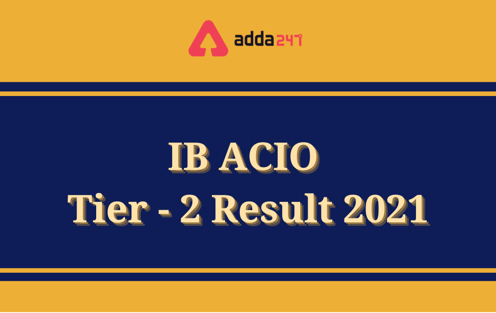 IB ACIO Tier-2 Result 2021 Out, Download Result PDF | IB ACIO Tier-2