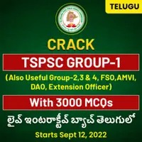 Current Affairs in Telugu (రోజువారీ కరెంట్ అఫైర్స్) | 5 September 2022 |_230.1