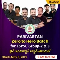 Daily Current Affairs in Telugu 3rd June 2022 | (డైలీ కరెంట్ అఫైర్స్ తెలుగులో) |_200.1