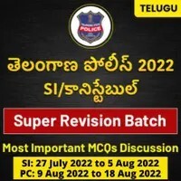 Current Affairs in Telugu (రోజువారీ కరెంట్ అఫైర్స్) | 5 September 2022 |_60.1
