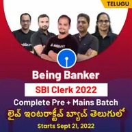 IBPS RRB Clerk Result 2022 Out |_50.1