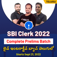 SBI PO Exam Pattern 2022 |_50.1