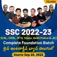 India Post Group C Recruitment 2022 |_50.1