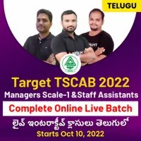NABARD Grade A Prelims Result 2022 |_50.1