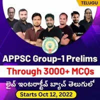 Andhra Pradesh State Current affairs In Telugu September 2022 |_260.1