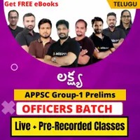 Andhra Pradesh State Current affairs In Telugu September 2022 |_110.1