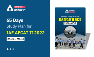 Air Force Group Y Syllabus and Exam Pattern 2022