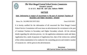 WBSSC SLST Recruitment 2022 Notification, Eligibility_50.1