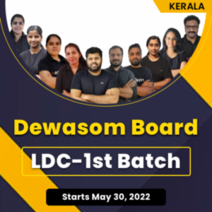 Kerala Devaswom Board LDC Study Plan 2022, Download 75 days Study Plan_70.1