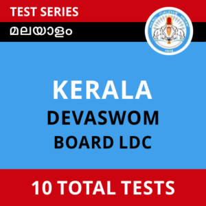 Kerala Devaswom Board LDC Study Plan 2022, Download 75 days Study Plan_60.1