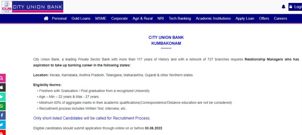 City Union Bank Recruitment 2022, Fresher's Can Apply for Relationship Manager | सिटी युनियन बँक भरती 2022 1 City Union Bank Recruitment 2022 Notification