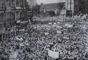 Samyukta Maharashtra Movement, संयुक्त महाराष्ट्र चळवळ 2 Samyukta Maharashtra Movement